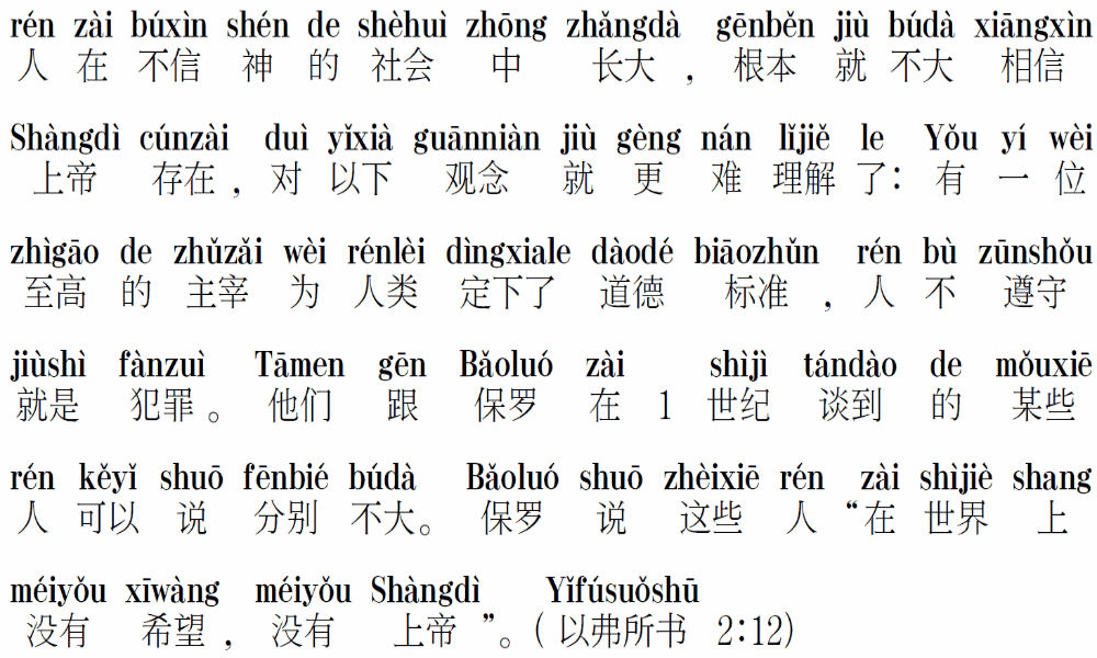 Cara Membaca Angka Dalam Bahasa Mandarin – Kecil